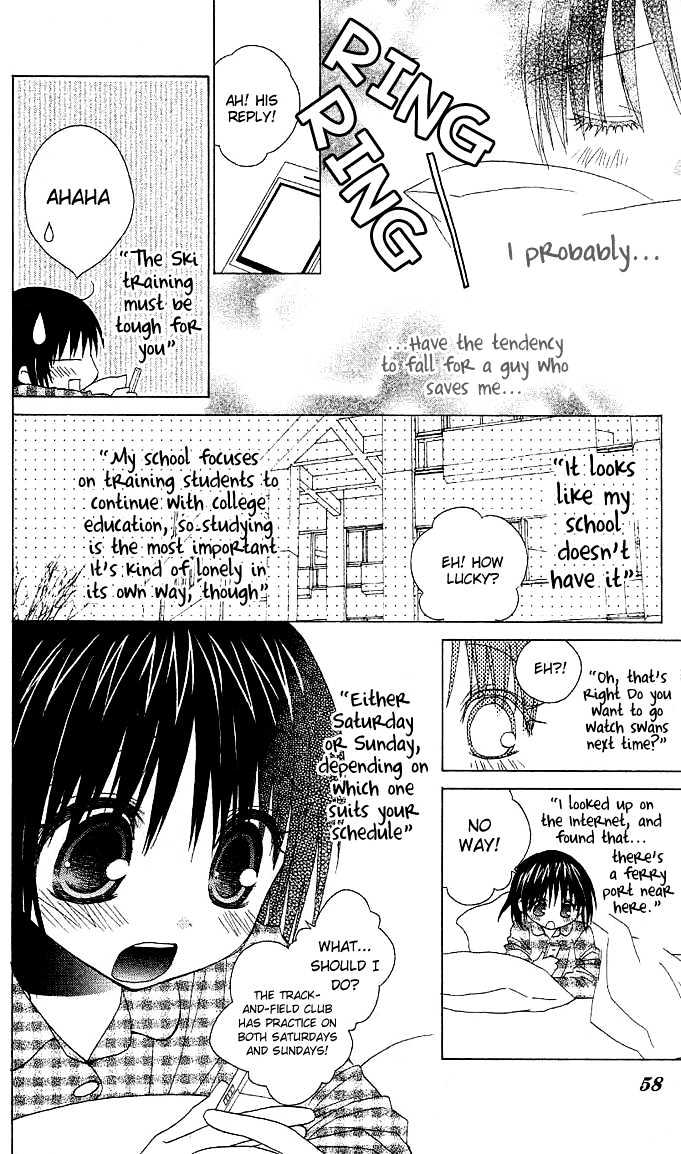 Hitohira no Koi ga Furu Chapter 2 page 7 - Chapter 2