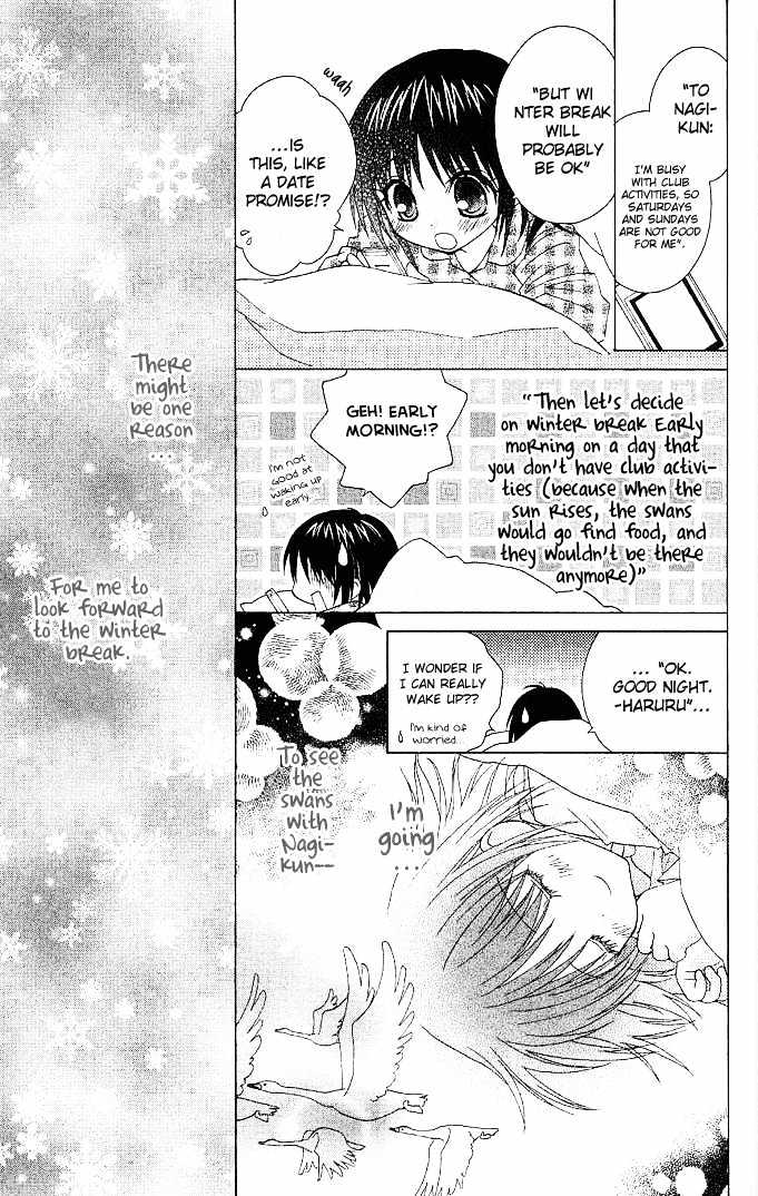 Hitohira no Koi ga Furu Chapter 2 page 8 - Chapter 2