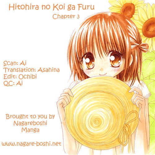 Hitohira no Koi ga Furu Chapter 3 page 1 - Chapter 3