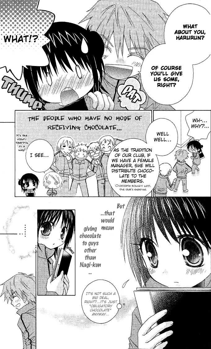 Hitohira no Koi ga Furu Chapter 3 page 10 - Chapter 3