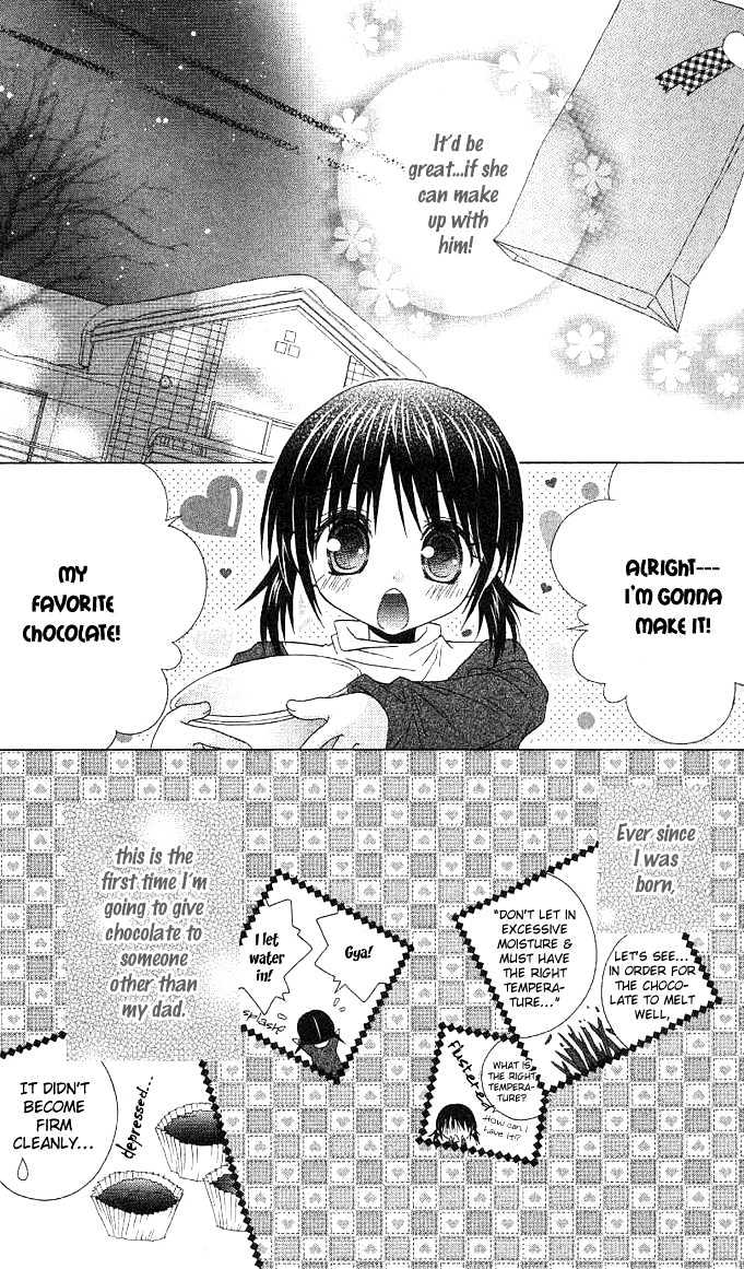 Hitohira no Koi ga Furu Chapter 3 page 13 - Chapter 3