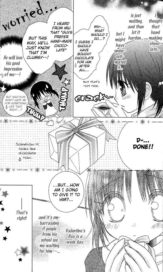 Hitohira no Koi ga Furu Chapter 3 page 14 - Chapter 3