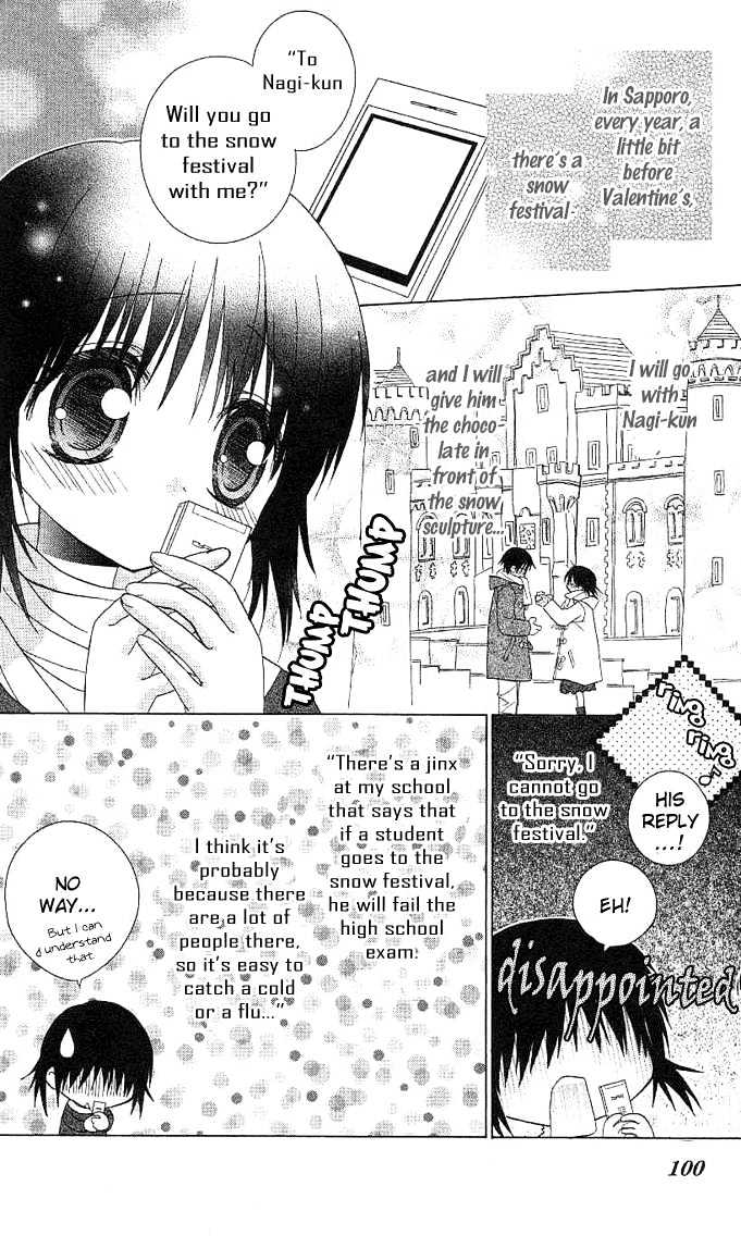Hitohira no Koi ga Furu Chapter 3 page 15 - Chapter 3