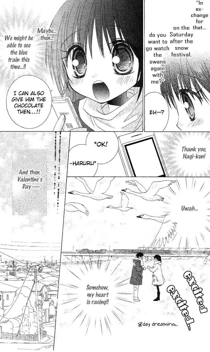 Hitohira no Koi ga Furu Chapter 3 page 16 - Chapter 3