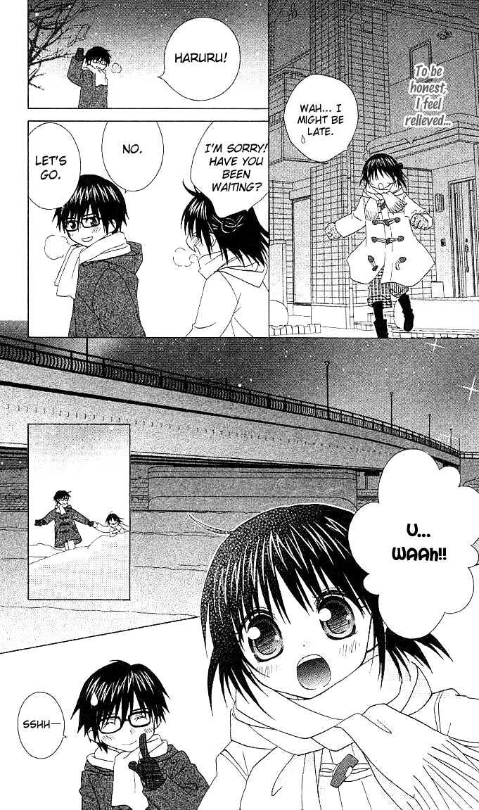 Hitohira no Koi ga Furu Chapter 3 page 2 - Chapter 3