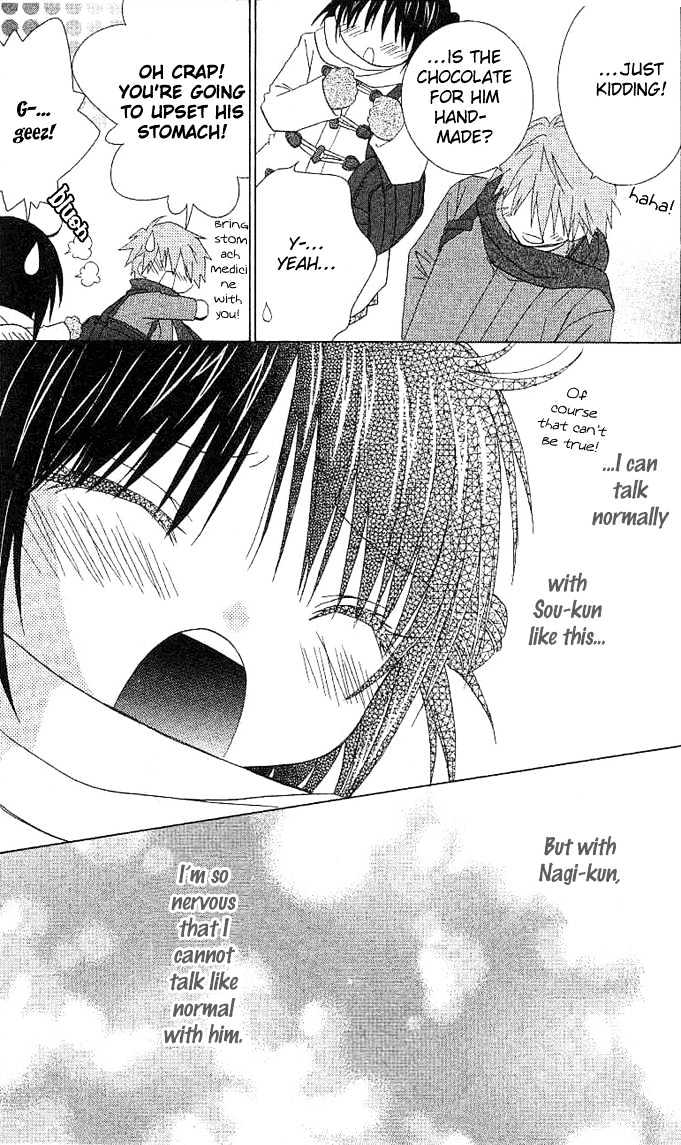 Hitohira no Koi ga Furu Chapter 3 page 21 - Chapter 3