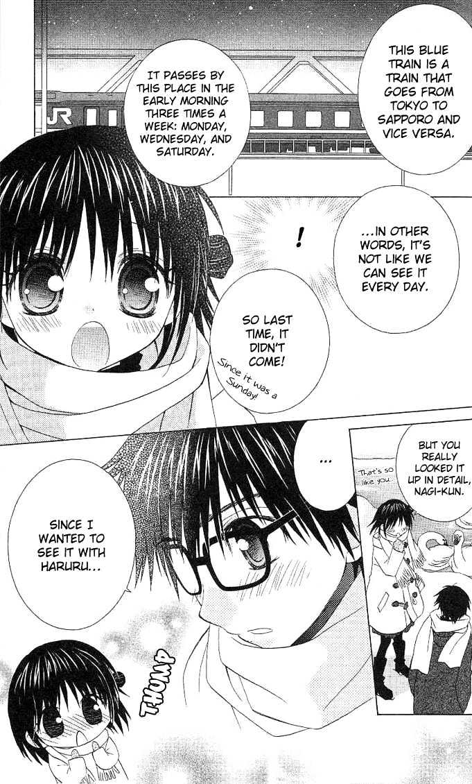 Hitohira no Koi ga Furu Chapter 3 page 30 - Chapter 3