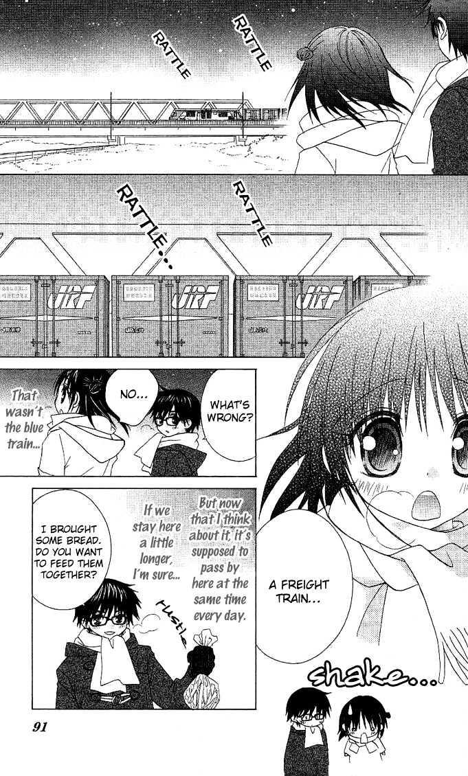 Hitohira no Koi ga Furu Chapter 3 page 6 - Chapter 3