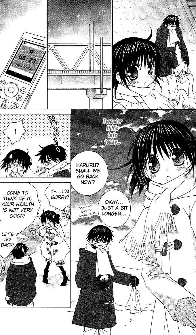 Hitohira no Koi ga Furu Chapter 3 page 7 - Chapter 3
