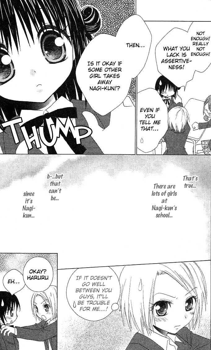 Hitohira no Koi ga Furu Chapter 4 page 10 - Chapter 4