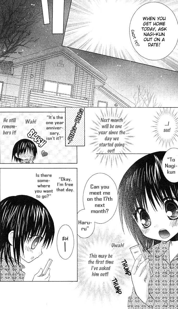 Hitohira no Koi ga Furu Chapter 4 page 11 - Chapter 4