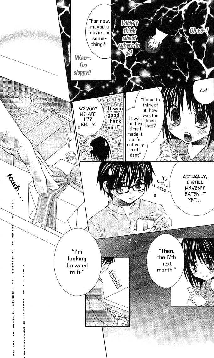 Hitohira no Koi ga Furu Chapter 4 page 12 - Chapter 4