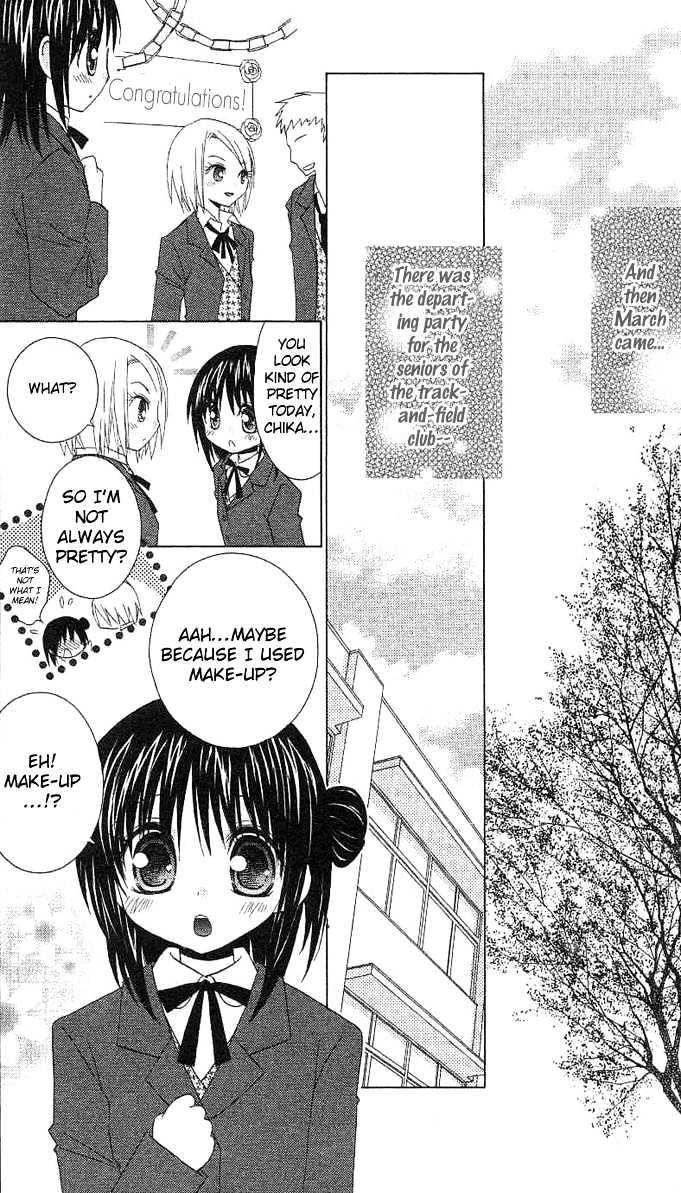 Hitohira no Koi ga Furu Chapter 4 page 13 - Chapter 4