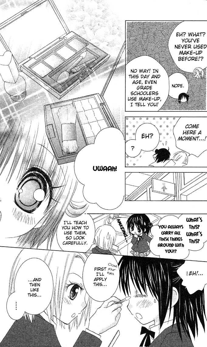 Hitohira no Koi ga Furu Chapter 4 page 14 - Chapter 4