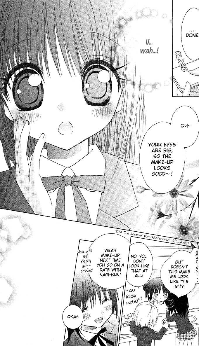 Hitohira no Koi ga Furu Chapter 4 page 15 - Chapter 4