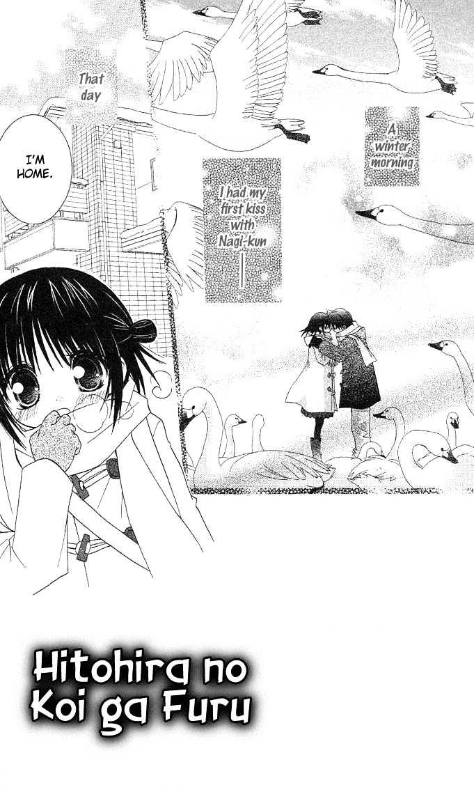 Hitohira no Koi ga Furu Chapter 4 page 2 - Chapter 4