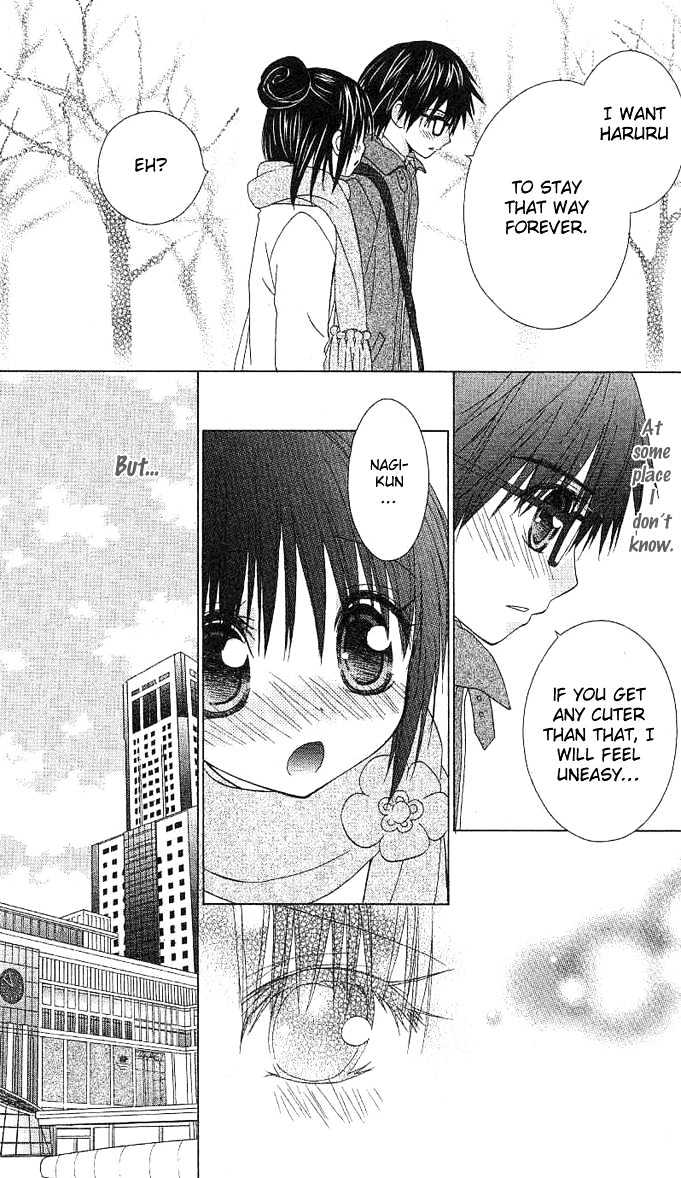 Hitohira no Koi ga Furu Chapter 4 page 21 - Chapter 4