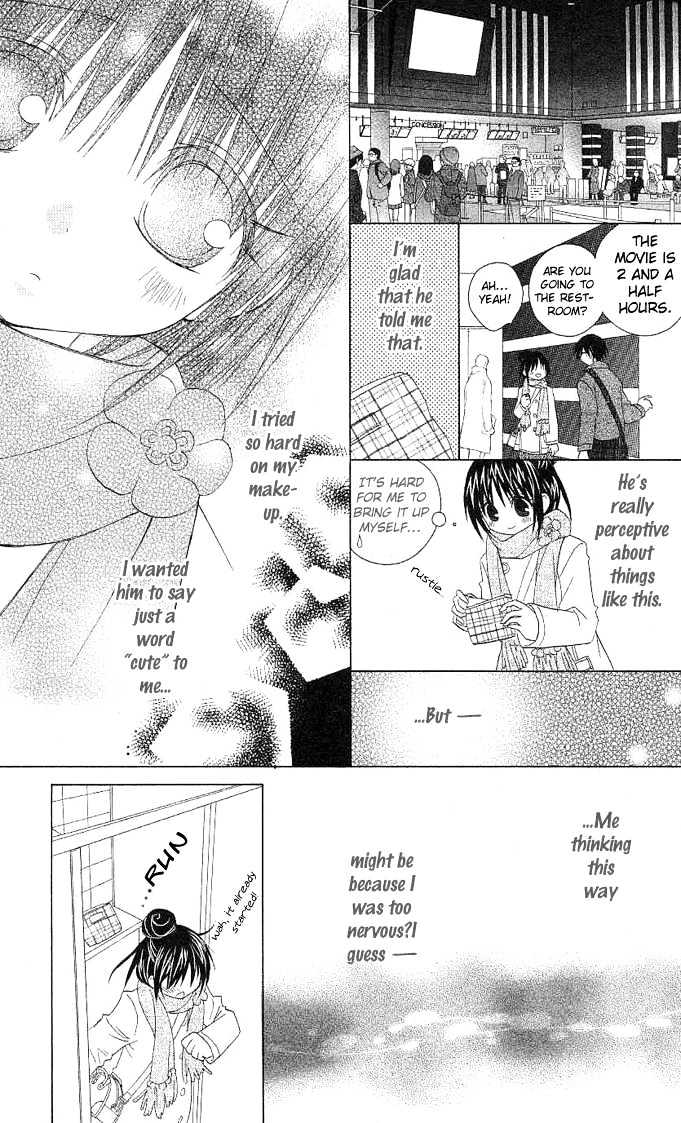Hitohira no Koi ga Furu Chapter 4 page 22 - Chapter 4