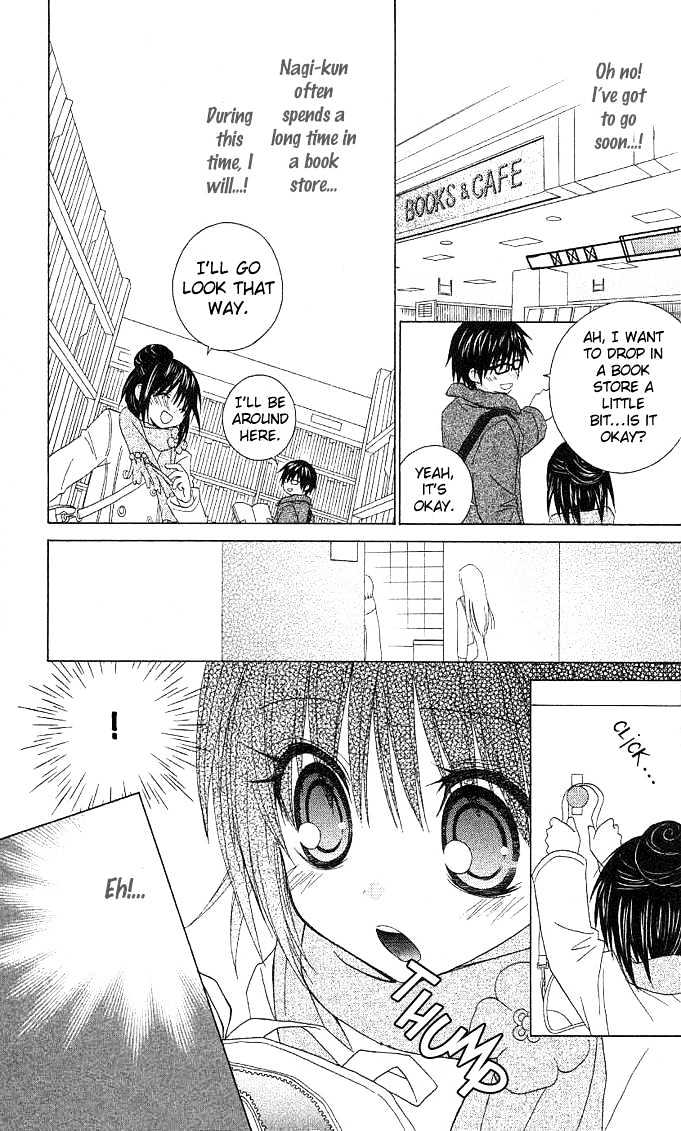 Hitohira no Koi ga Furu Chapter 4 page 24 - Chapter 4