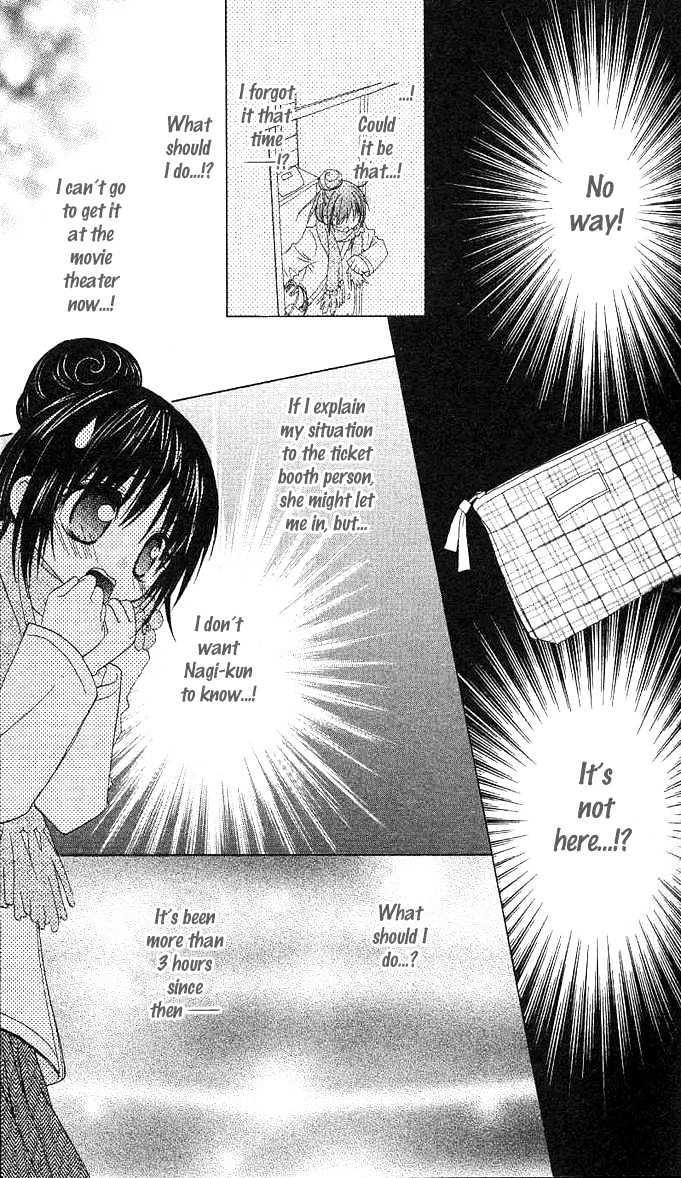 Hitohira no Koi ga Furu Chapter 4 page 25 - Chapter 4