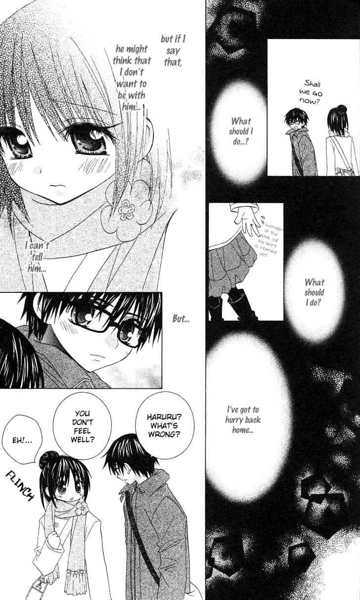 Hitohira no Koi ga Furu Chapter 4 page 26 - Chapter 4
