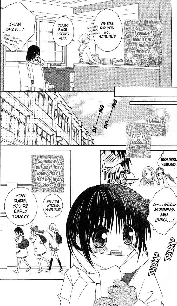 Hitohira no Koi ga Furu Chapter 4 page 3 - Chapter 4
