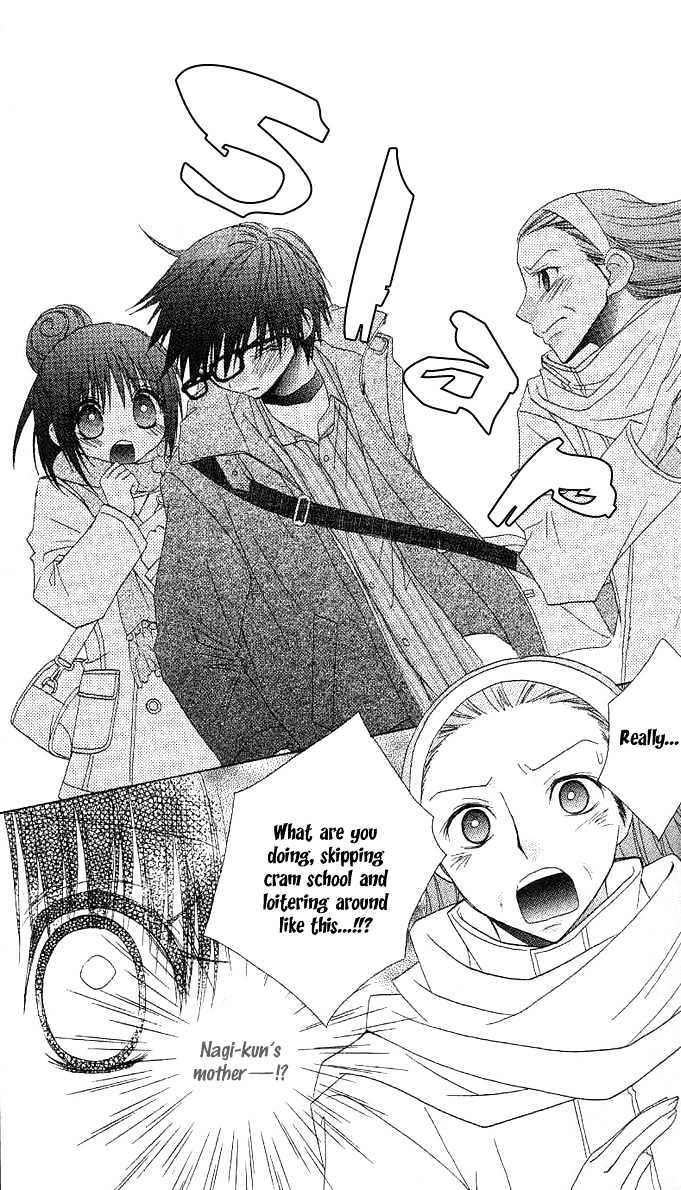 Hitohira no Koi ga Furu Chapter 4 page 33 - Chapter 4