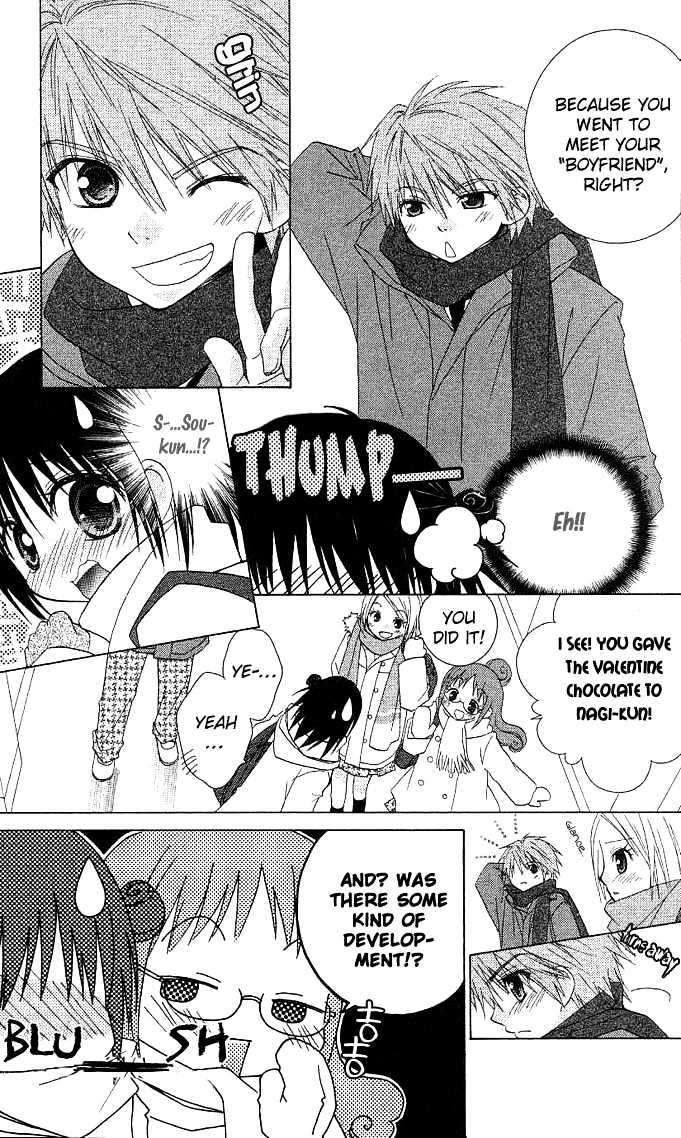 Hitohira no Koi ga Furu Chapter 4 page 4 - Chapter 4
