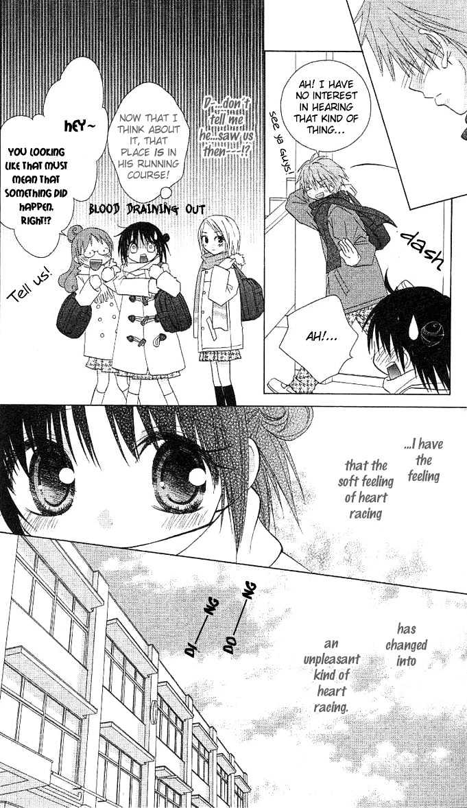 Hitohira no Koi ga Furu Chapter 4 page 5 - Chapter 4