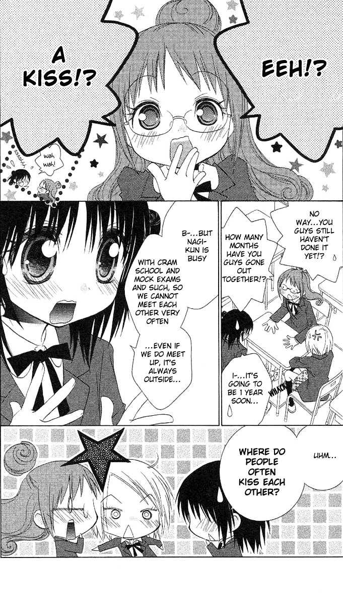 Hitohira no Koi ga Furu Chapter 4 page 6 - Chapter 4