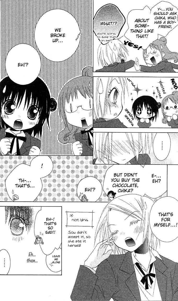 Hitohira no Koi ga Furu Chapter 4 page 7 - Chapter 4