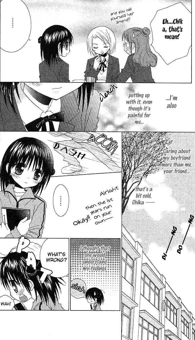 Hitohira no Koi ga Furu Chapter 5 page 11 - Chapter 5