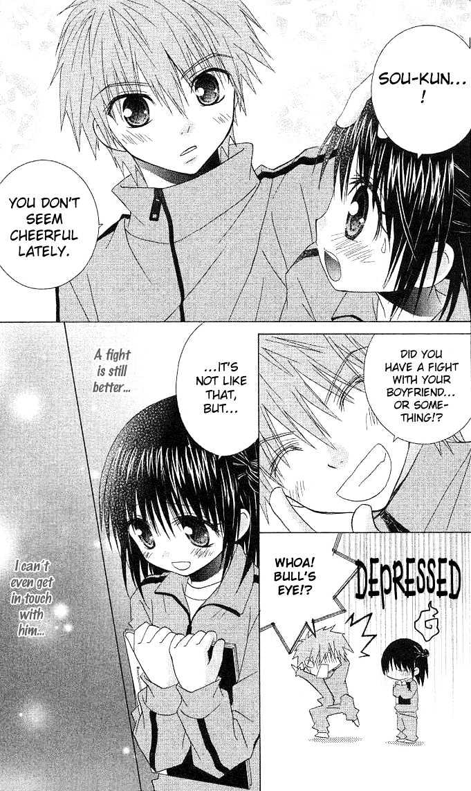 Hitohira no Koi ga Furu Chapter 5 page 12 - Chapter 5
