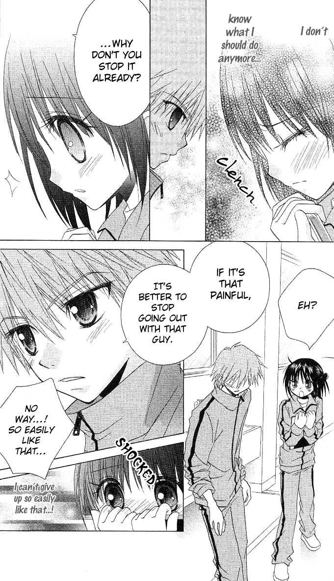 Hitohira no Koi ga Furu Chapter 5 page 13 - Chapter 5