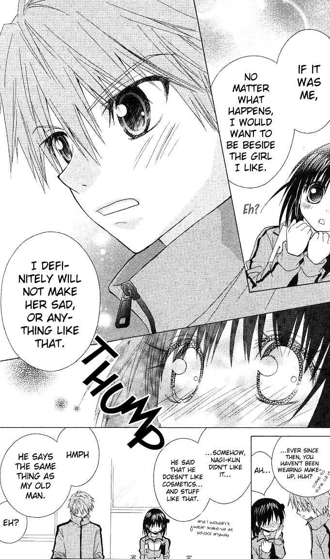 Hitohira no Koi ga Furu Chapter 5 page 14 - Chapter 5