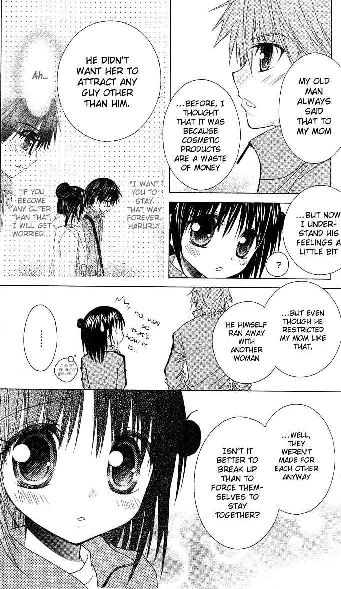 Hitohira no Koi ga Furu Chapter 5 page 15 - Chapter 5