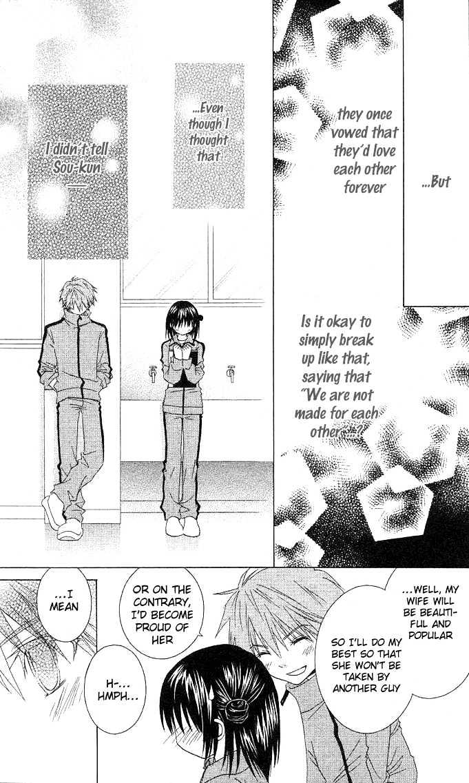 Hitohira no Koi ga Furu Chapter 5 page 16 - Chapter 5