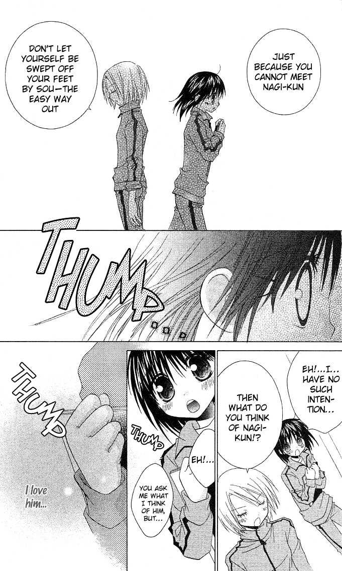 Hitohira no Koi ga Furu Chapter 5 page 18 - Chapter 5