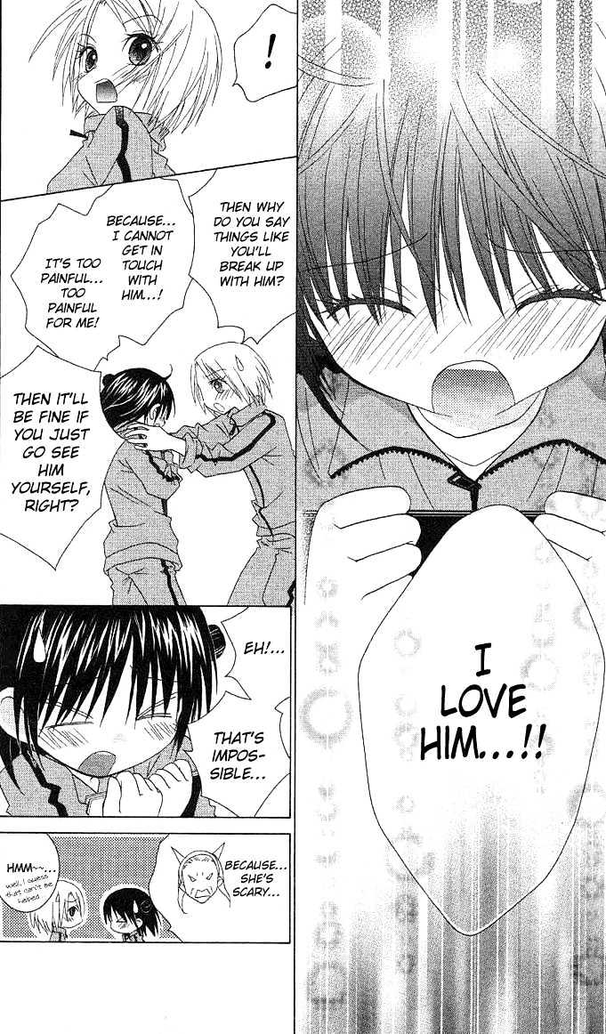 Hitohira no Koi ga Furu Chapter 5 page 19 - Chapter 5