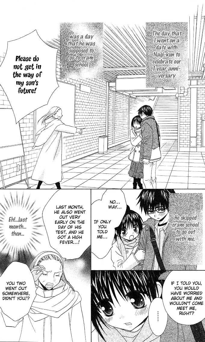 Hitohira no Koi ga Furu Chapter 5 page 2 - Chapter 5