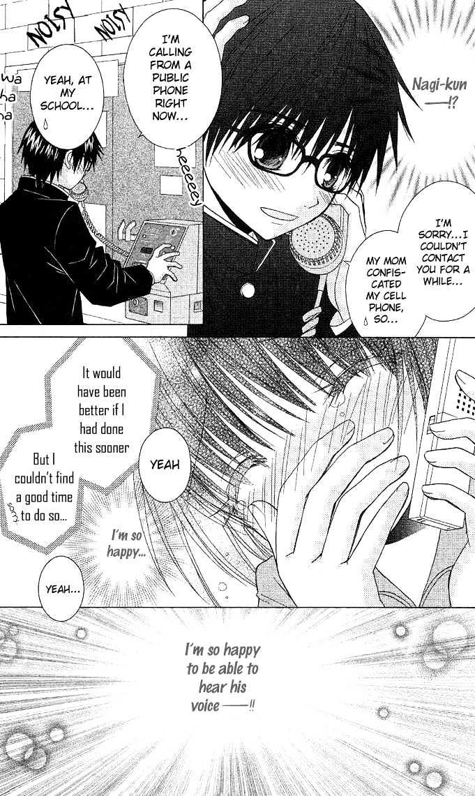 Hitohira no Koi ga Furu Chapter 5 page 22 - Chapter 5