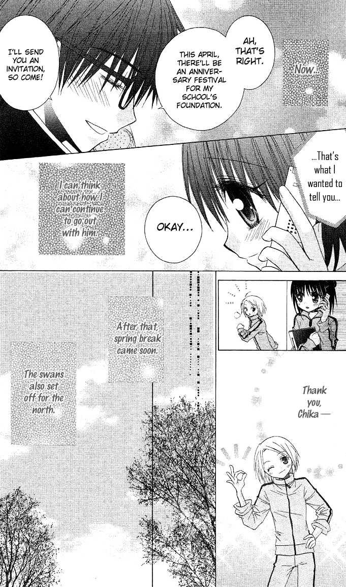 Hitohira no Koi ga Furu Chapter 5 page 23 - Chapter 5