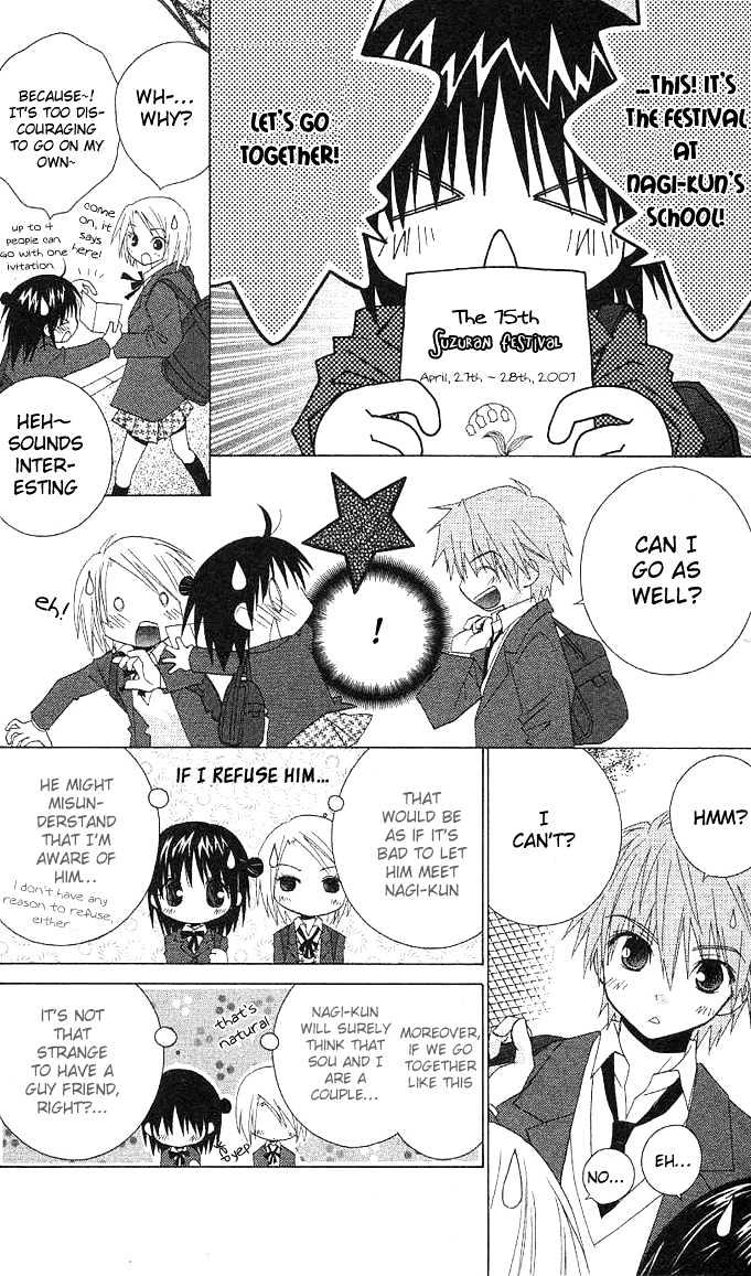 Hitohira no Koi ga Furu Chapter 5 page 25 - Chapter 5
