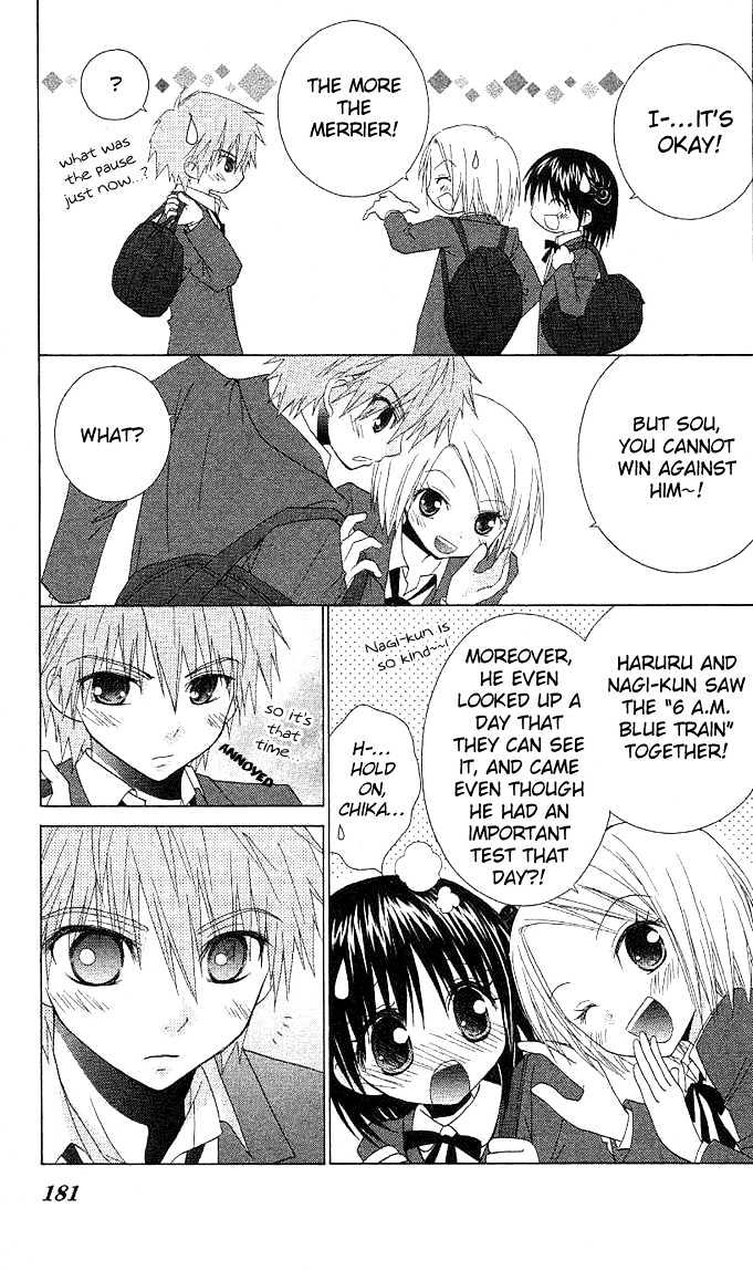 Hitohira no Koi ga Furu Chapter 5 page 26 - Chapter 5