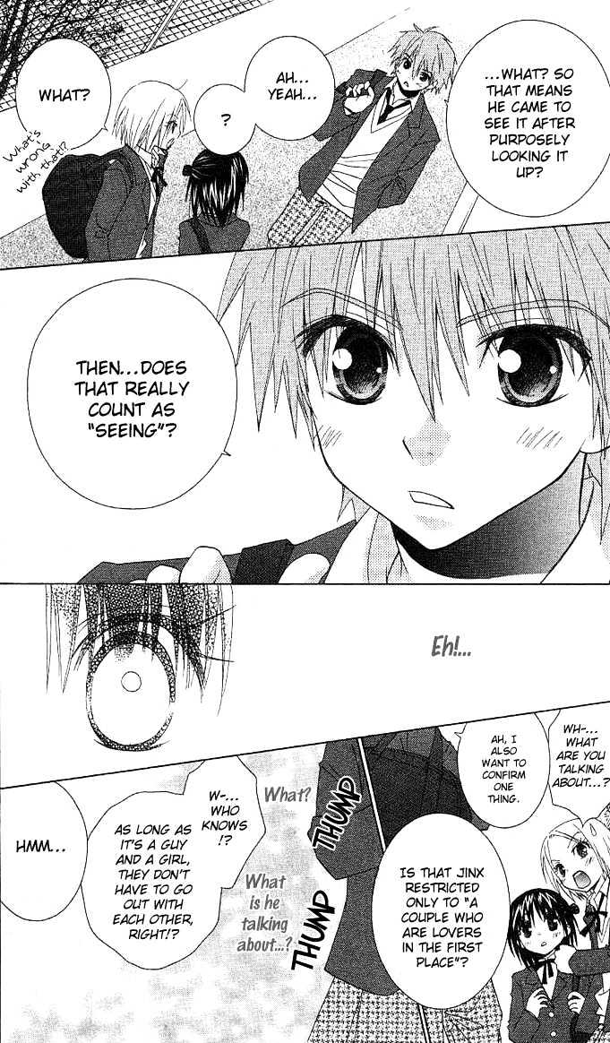 Hitohira no Koi ga Furu Chapter 5 page 27 - Chapter 5