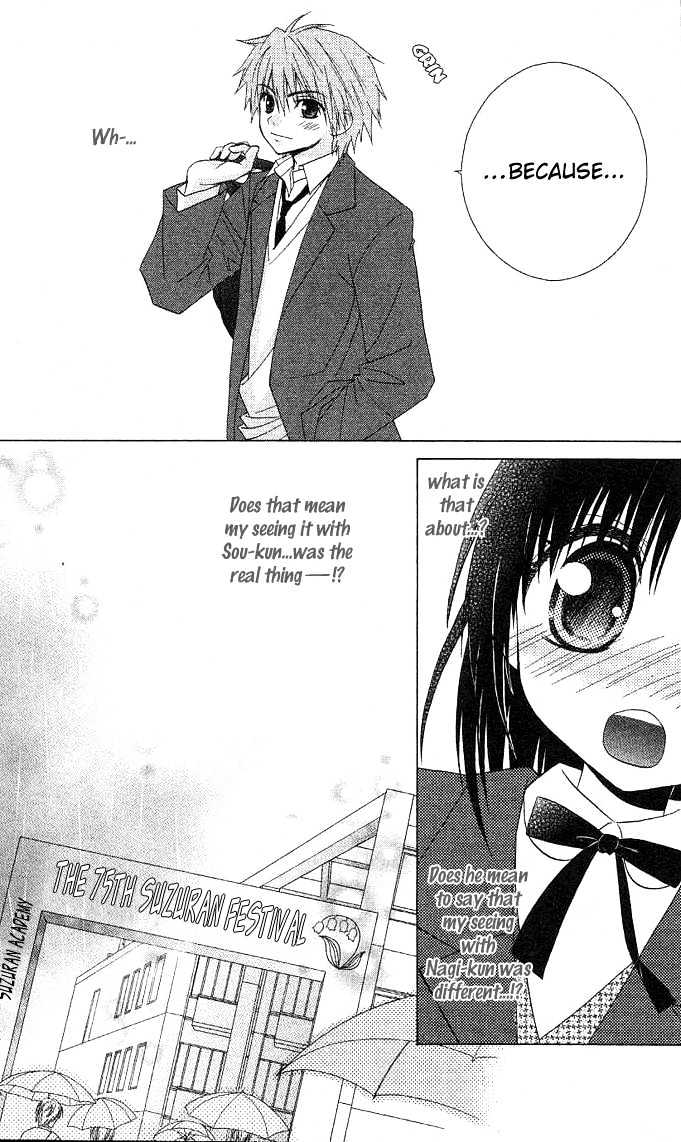 Hitohira no Koi ga Furu Chapter 5 page 28 - Chapter 5