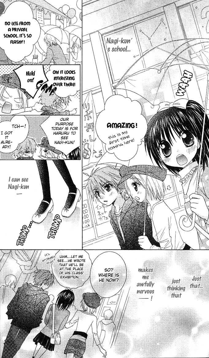 Hitohira no Koi ga Furu Chapter 5 page 29 - Chapter 5