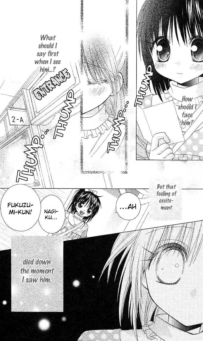 Hitohira no Koi ga Furu Chapter 5 page 30 - Chapter 5