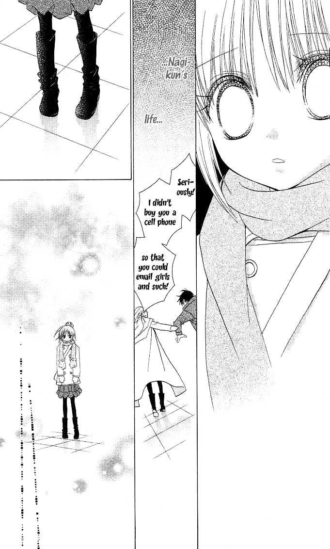 Hitohira no Koi ga Furu Chapter 5 page 4 - Chapter 5