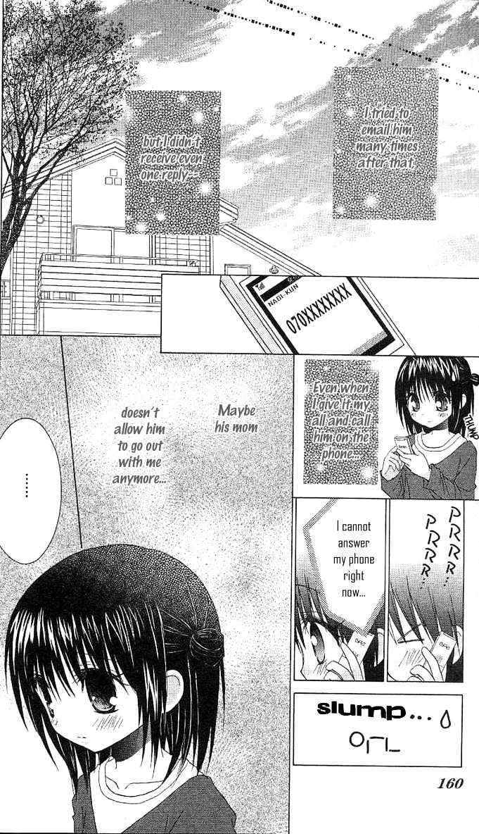 Hitohira no Koi ga Furu Chapter 5 page 5 - Chapter 5
